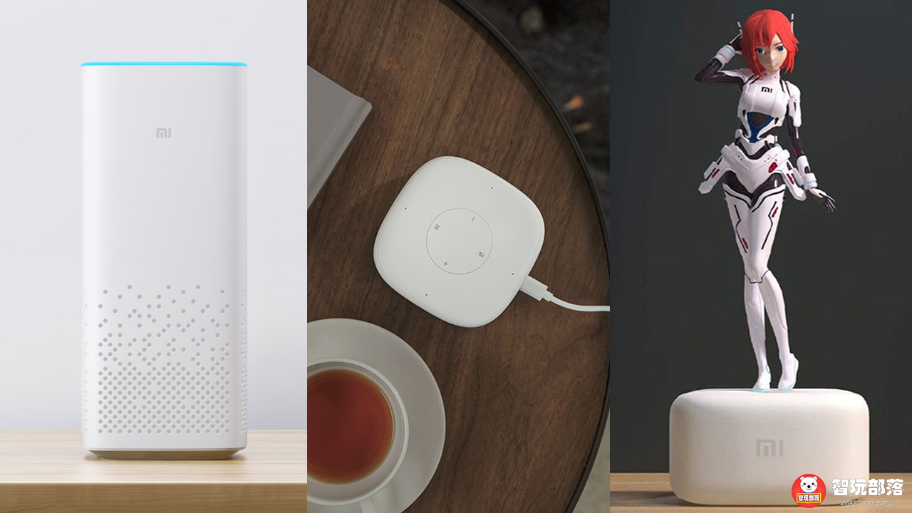 小米小爱蓝牙音箱随身版说明书,小米小爱智能蓝牙音箱随身版