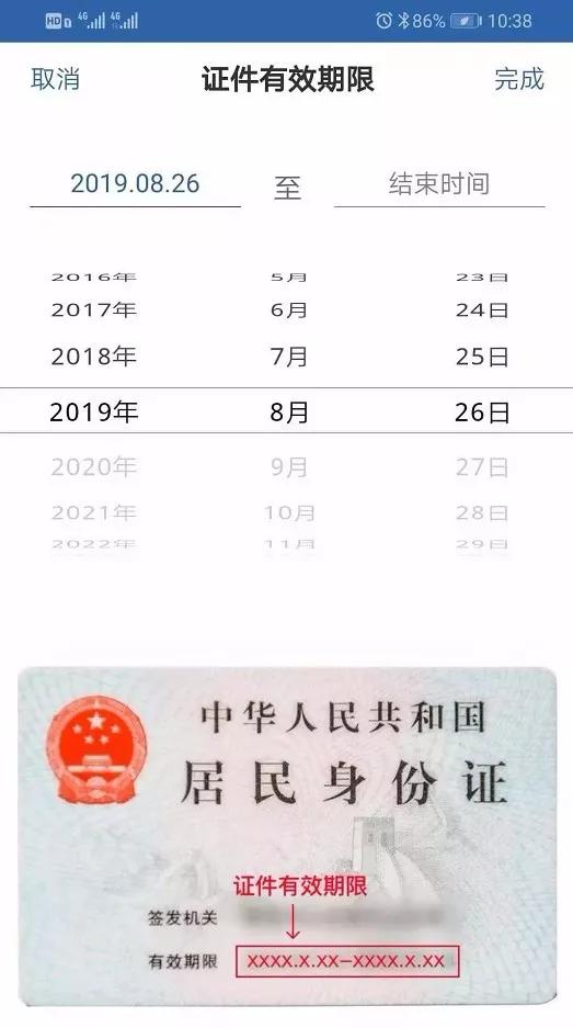 唐山违章办理,唐山网上办理小车通行证