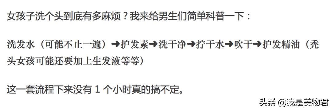 用什么洗发水既能去油又能蓬松,头发炸毛适合什么洗发水