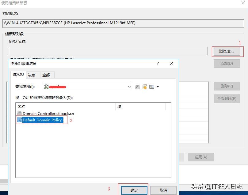 windows7共享打印机怎样设置,windows10家庭版共享打印机设置