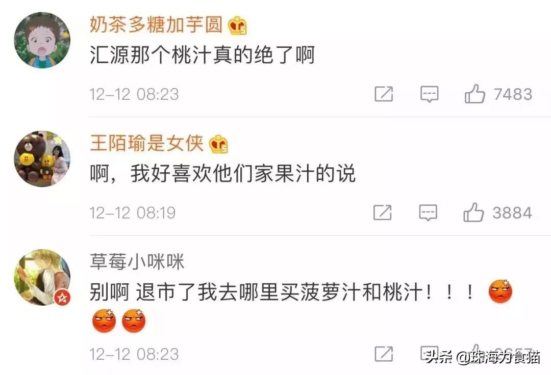 哪一款饮料被下架,曾经红极一时的饮料