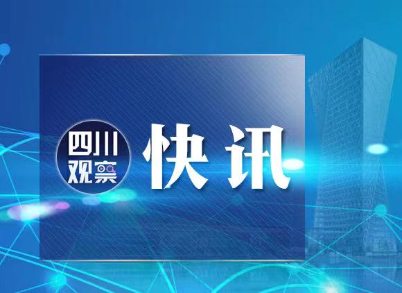 成都11月5日疫情通报,成都5日疫情最新消息