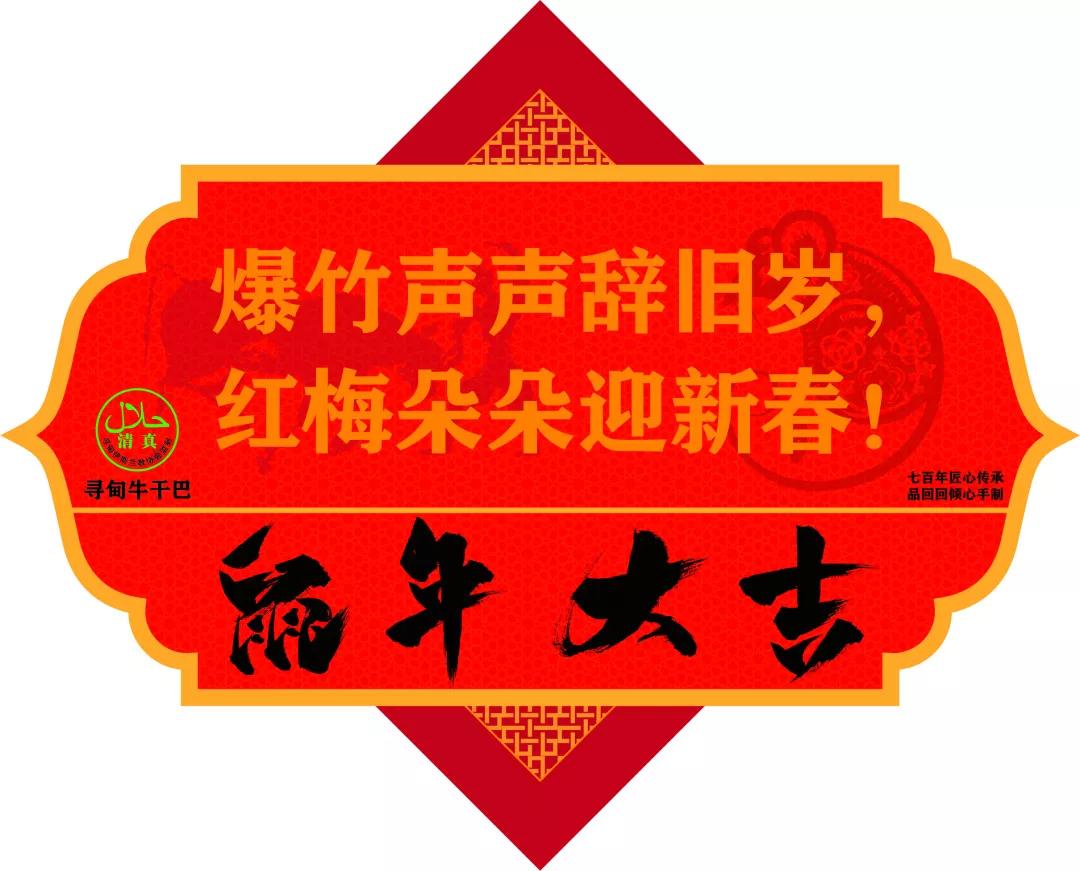 牛干巴的10种吃法,牛干巴怎么做会比较好吃