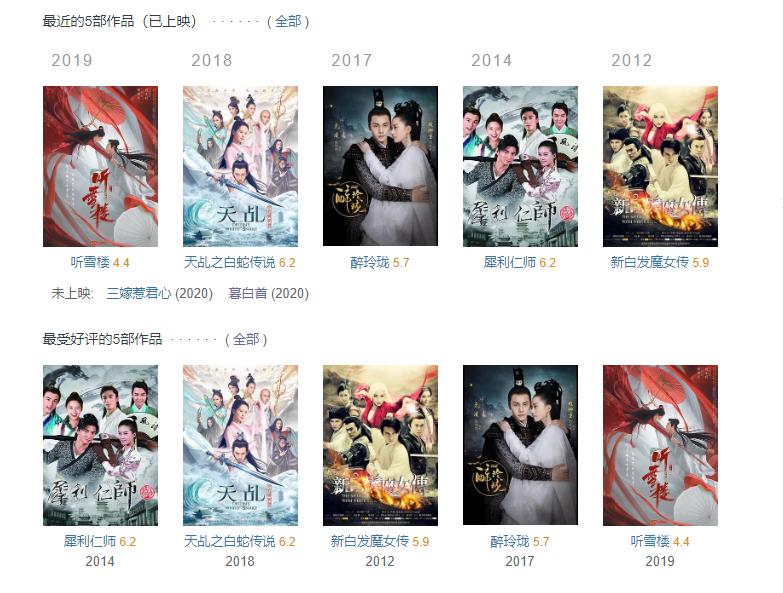 任嘉伦张慧雯暮白首发,任嘉伦张慧雯慕白发布会