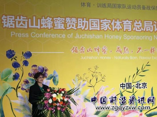 锯齿山蜂蜜济宁,遵义锯齿山蜂蜜如何