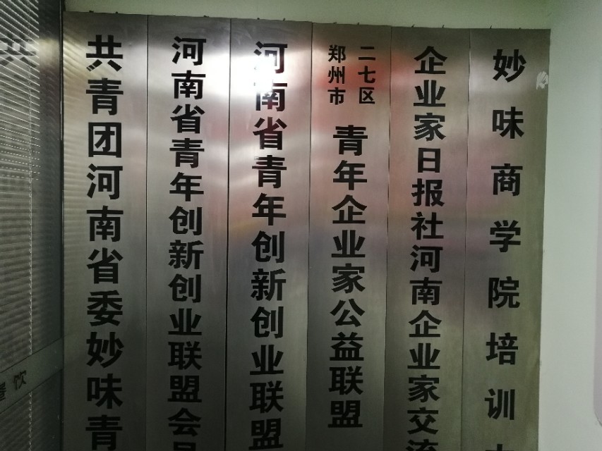 河南土豆粉加盟连锁店,河南郑州土豆粉加盟