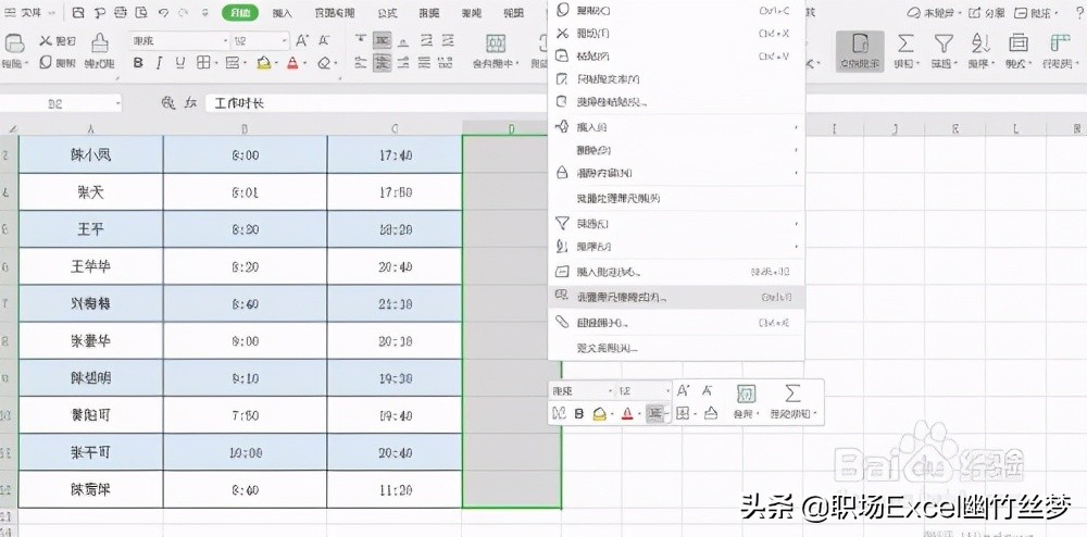 excel如何快速批量计算,如何用excel计算日期相差天数