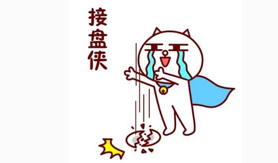 退市海润被撬开跌停板，部分散户被解救，股价已跌至0.14元/股