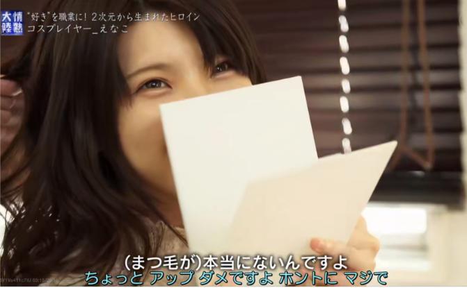 日本早期女coser,日本第一coser蕾姆现场