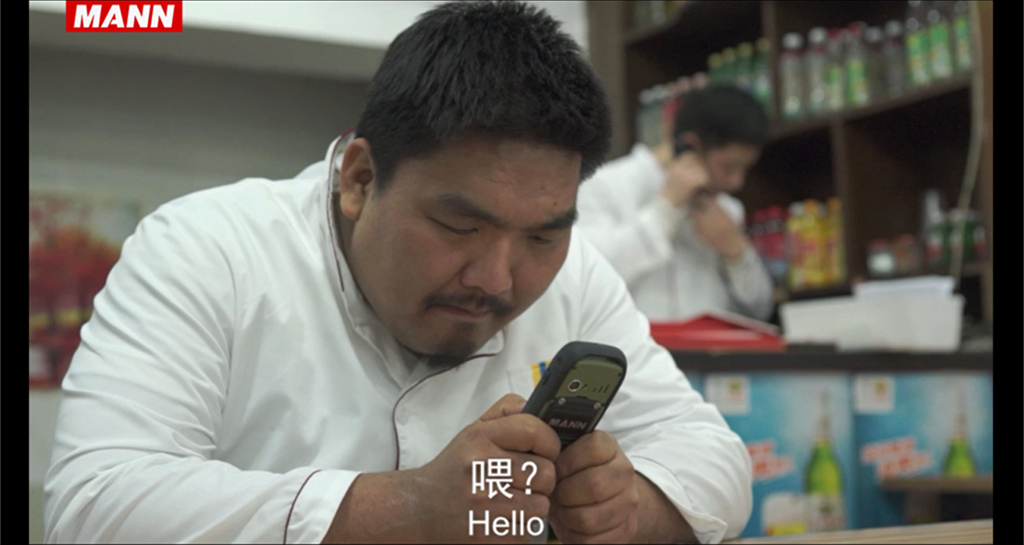 mann是哪个国家的品牌,mann手机哪里产的