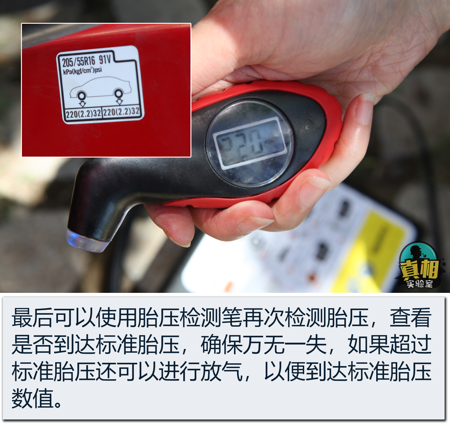 汽车轮胎慢漏气能用自补液吗,轮胎充气泵漏气怎么解决