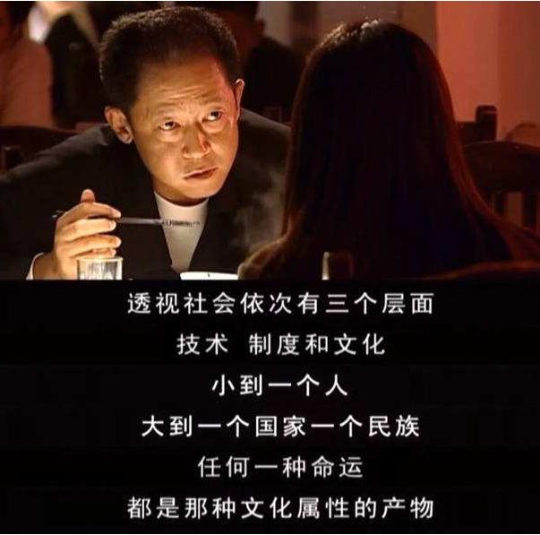 天道刘冰退股合集,天道叶晓明冯世杰刘冰结局