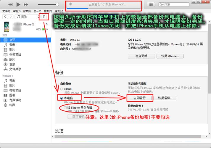 苹果12微信聊天记录删除怎么恢复,苹果7plus恢复微信删除的聊天记录