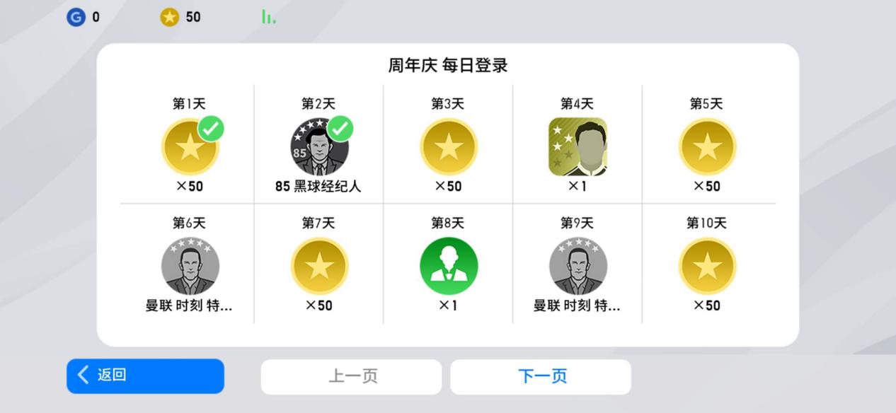 实况足球手游输了,实况足球手游发生冲突