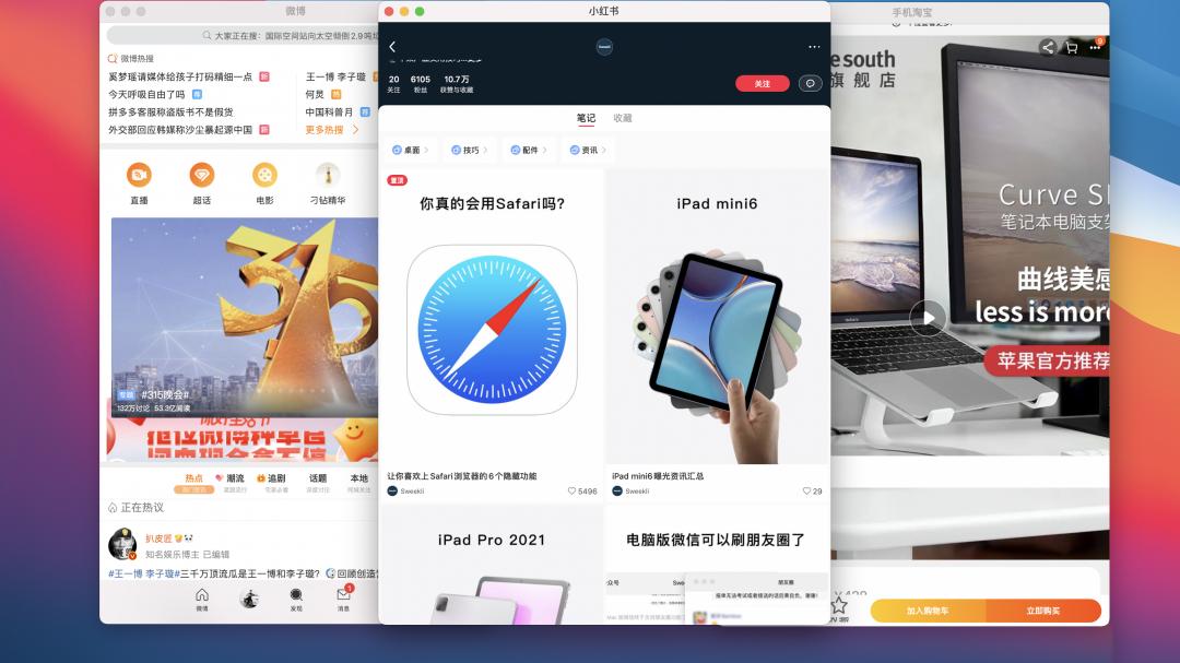 苹果有性价比的产品,苹果华为对比价格