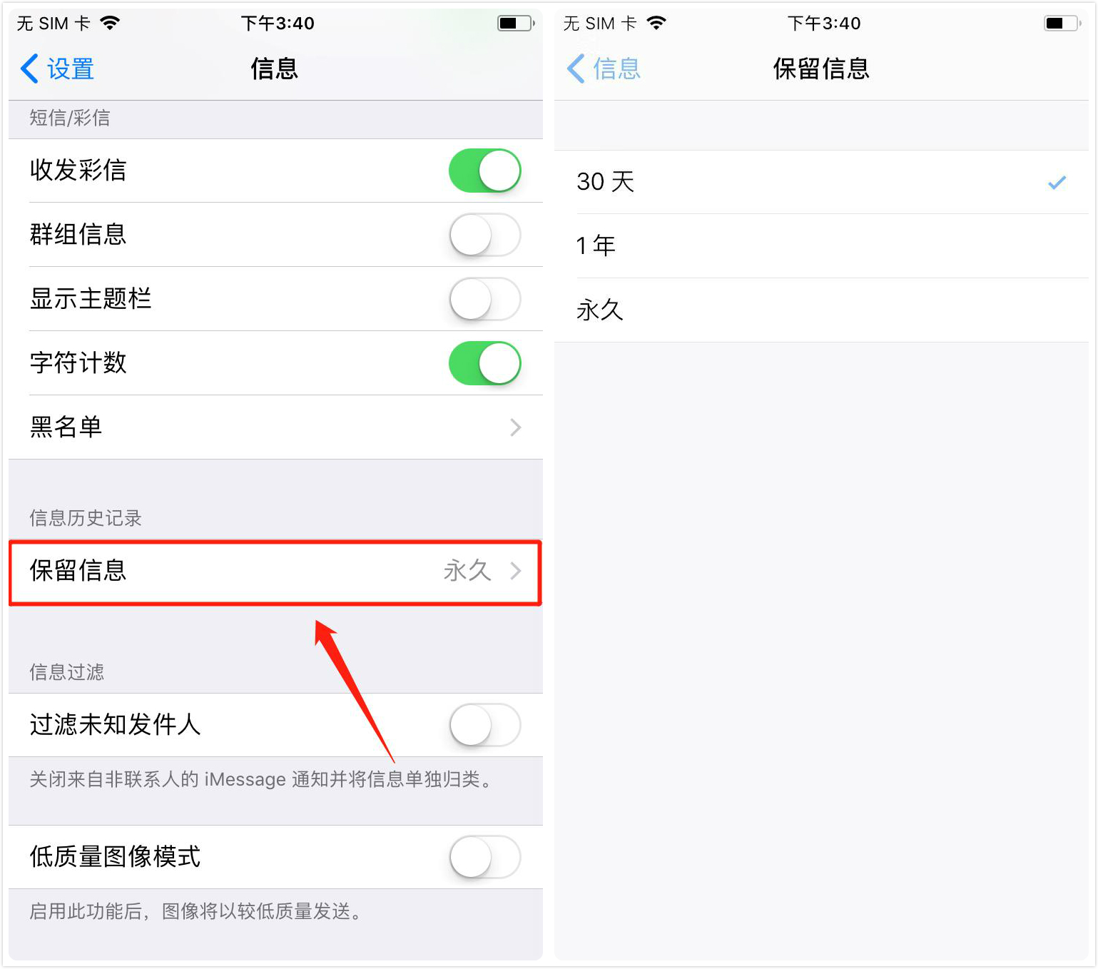 iphone激活为什么内存少了10g,iphone怎么彻底清除手机内存垃圾