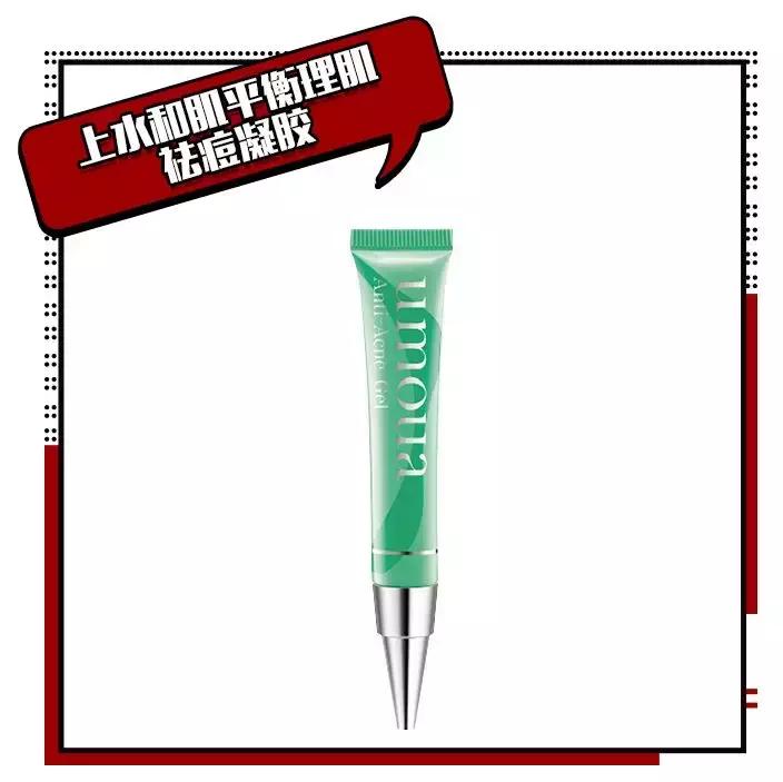 良心推荐5款好用国货,丑哭但便宜好用的良心老国货