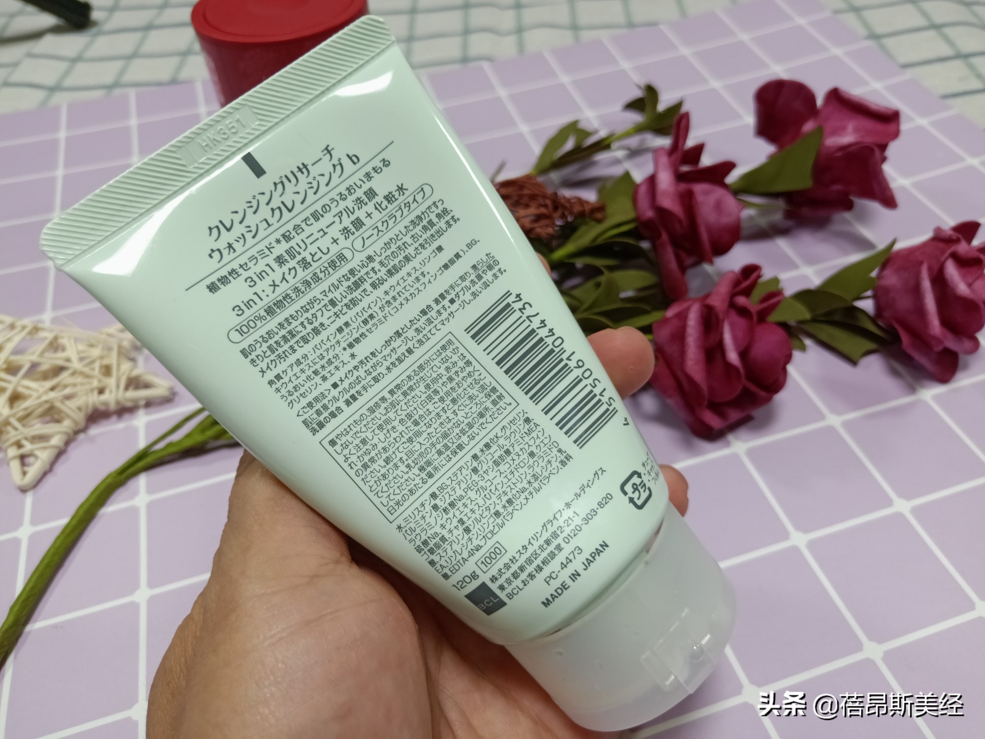 AHA果酸洗面奶,摩氧氨基酸洁面乳测评