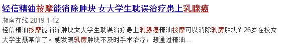 再造乳房对身体有什么好处和坏处,每天做扩胸运动对乳房有好处吗