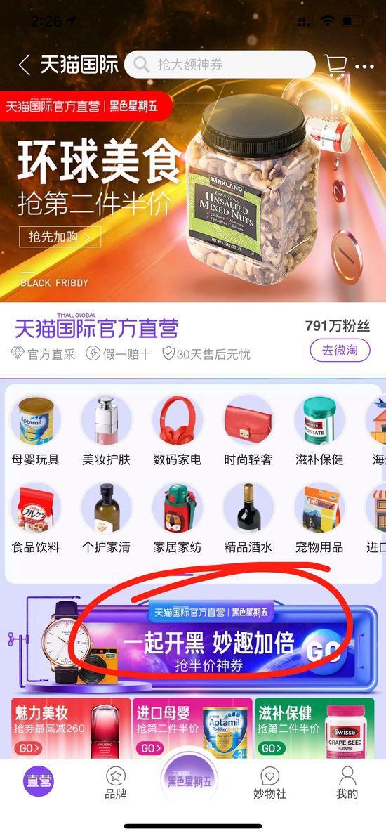 黑五类电商玩法拼多多封店,黑五类电商新玩法