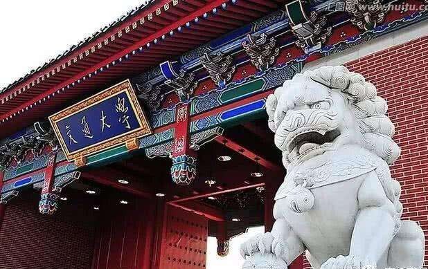 上海交通大学——备受学子推崇的顶级大学，毕业生薪酬令人羡慕