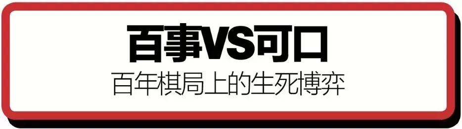 互联网公司互怼,互联网大佬互怼合集