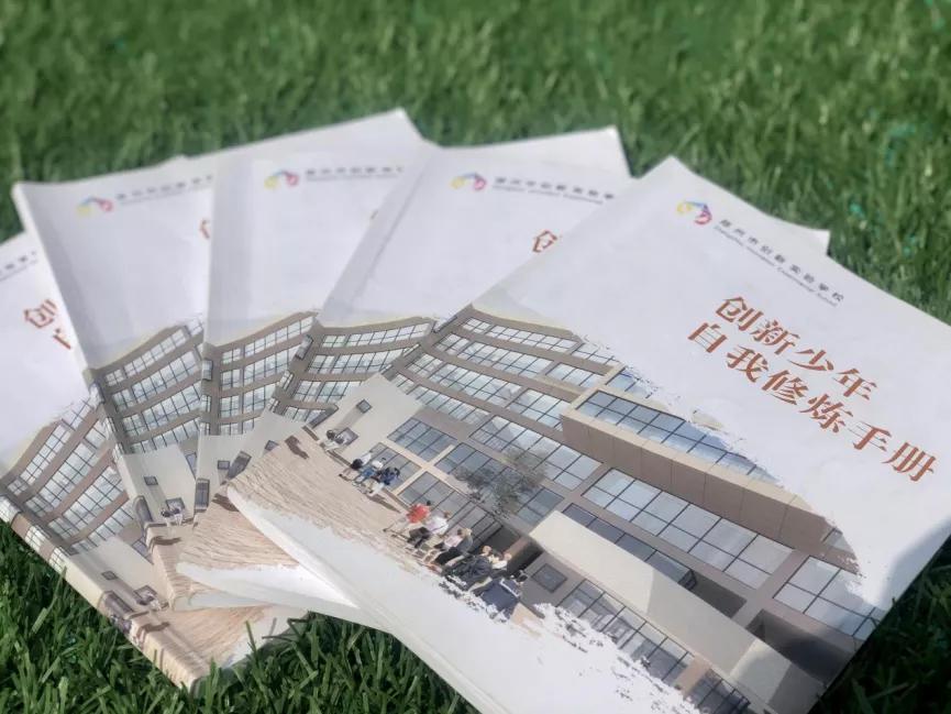 郑州市创新实验学校金桂校区,郑州市创新实验初中学校怎么样