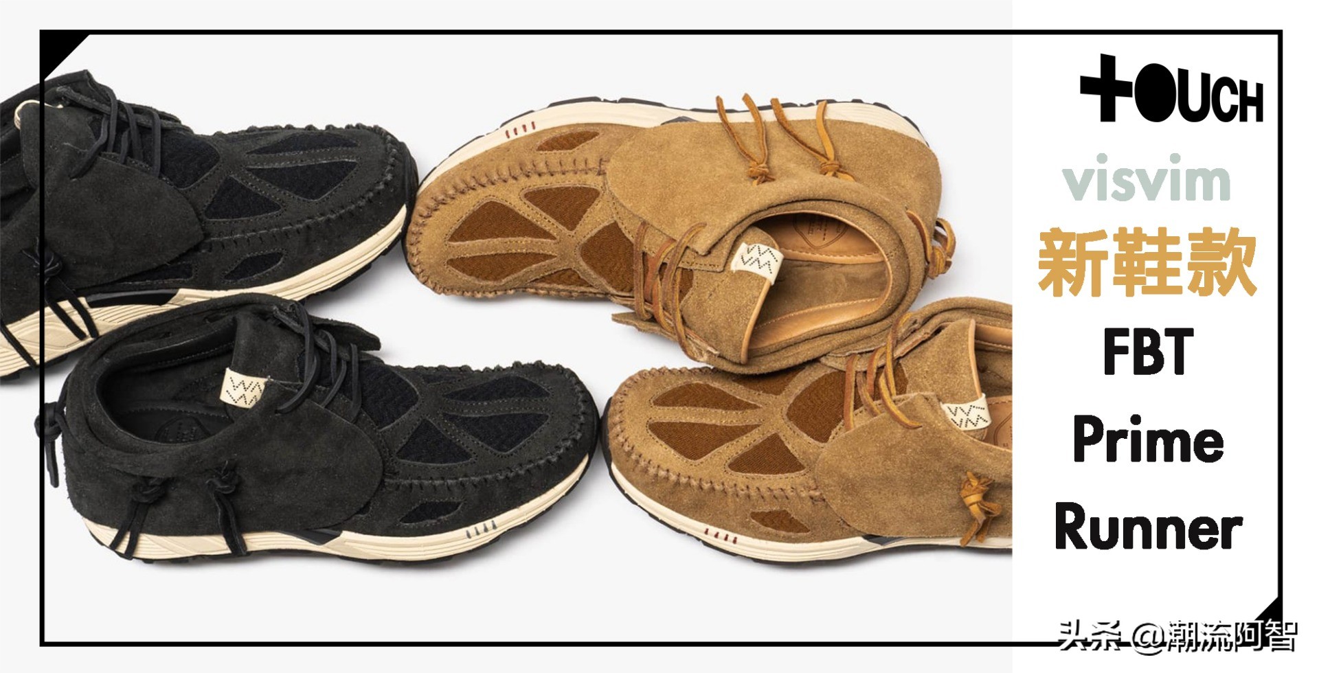 日本潮牌visvim官网,潮牌日本