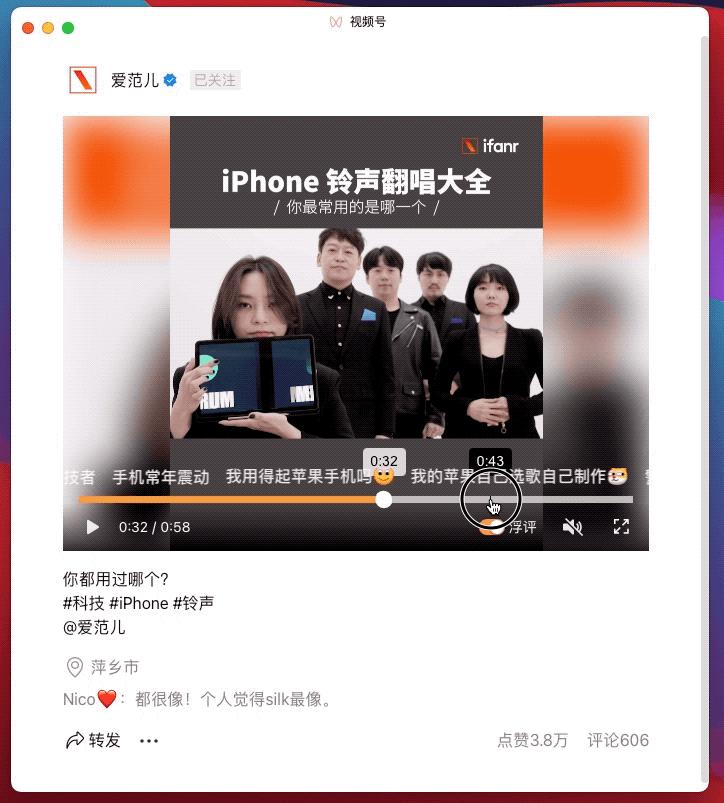 微信windows版即将可以刷朋友圈了,微信深色模式在什么位置设置