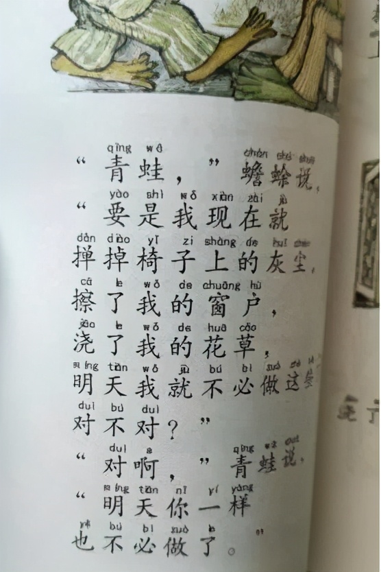 糕妈：拼音到底要不要提前报班学？我现在终于有底气说了