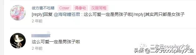 cosplay圈到底有哪些规矩呢？