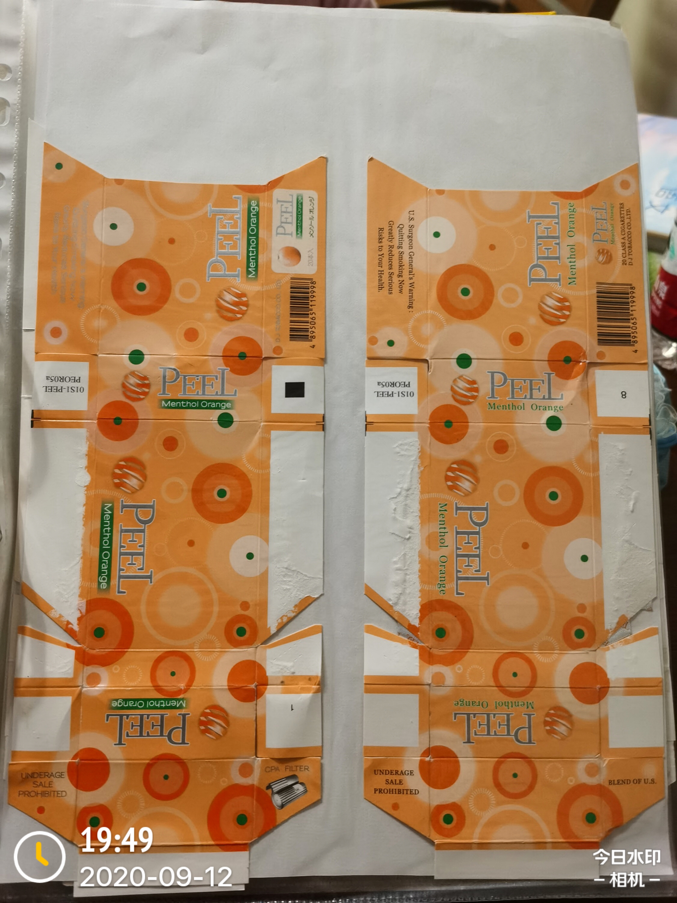 四十年代的藏品图片,40万元左右的藏品