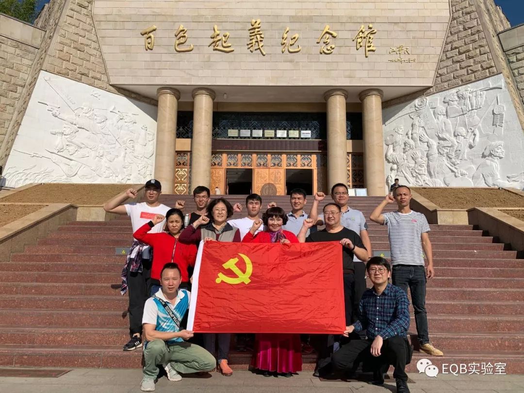 广东省电动车产业高质量发展大会,第5届全国电动车质量评比