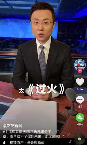 No zuo no die、上点榨菜……《新闻联播》金句频出，网友：追了