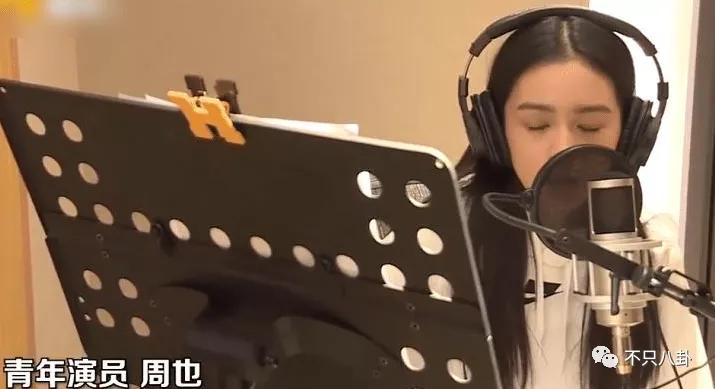 周也和赖冠霖真的在一起吗,周也和赖冠霖的恋情是真的吗