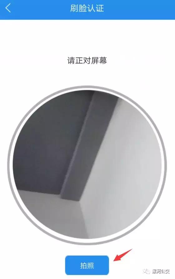 漯河公交扫码乘车优惠政策,漯河公交是刷公交卡还是付款码