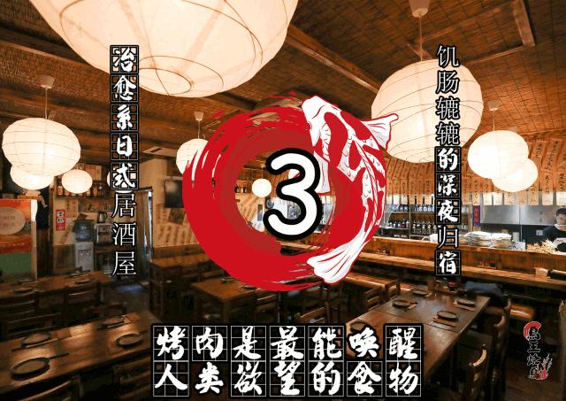 没想到师惠坊这家不足40平米的烤串店,竟是上班族的秘密基地!