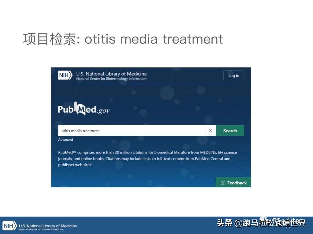 pubmed汉化版新手入门教程,新版pubmed怎么导出文献