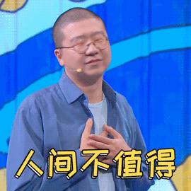 吃辣会损伤胃吗,为什么吃辣伤菊花