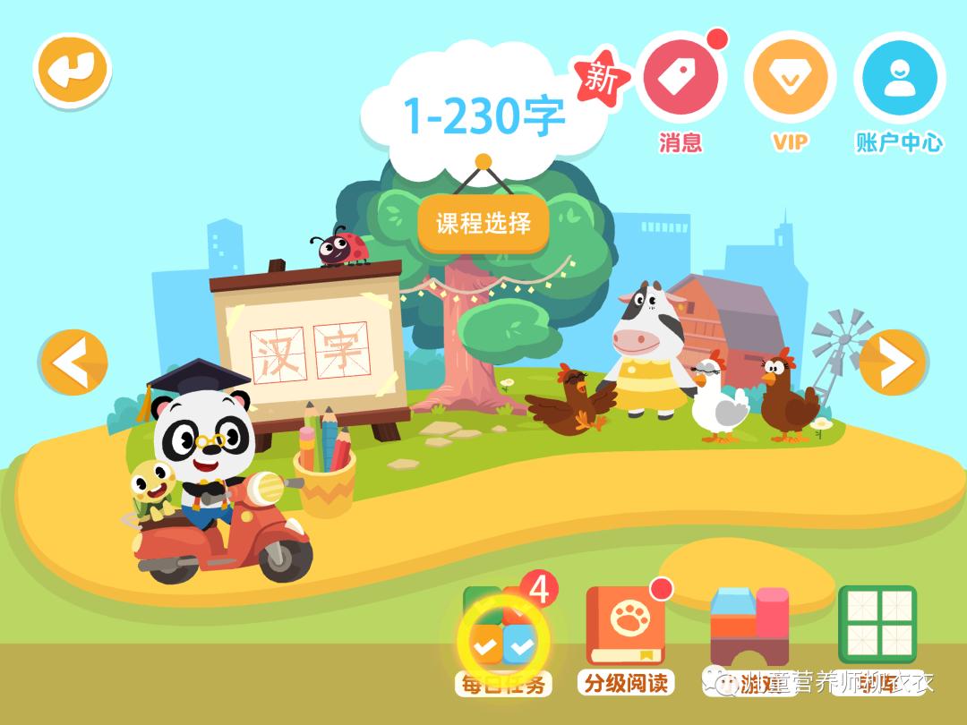 悟空识字还是洪恩识字好用,悟空识字和洪恩识字软件哪个好