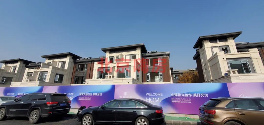 北京中海望京府交房视频,北京中海望京府业主论坛