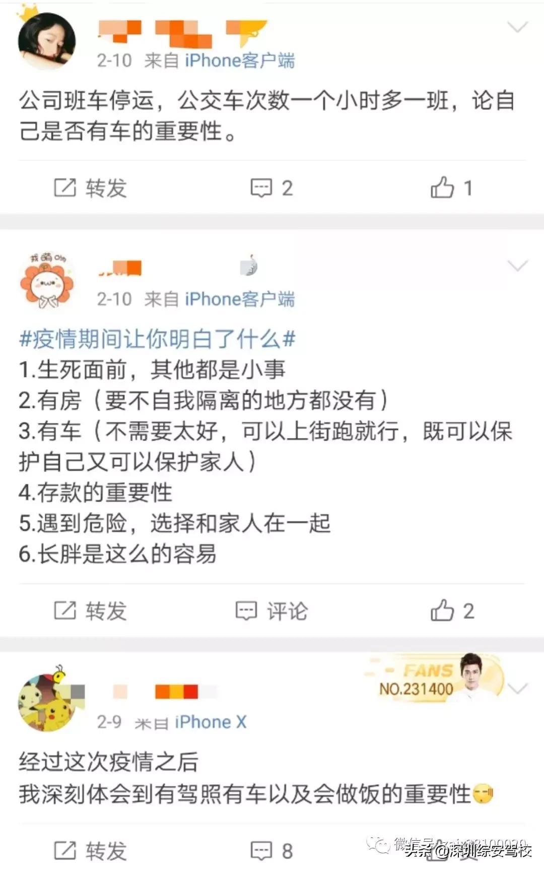 深圳宝安学车哪个驾校好,在深圳报驾校需要什么