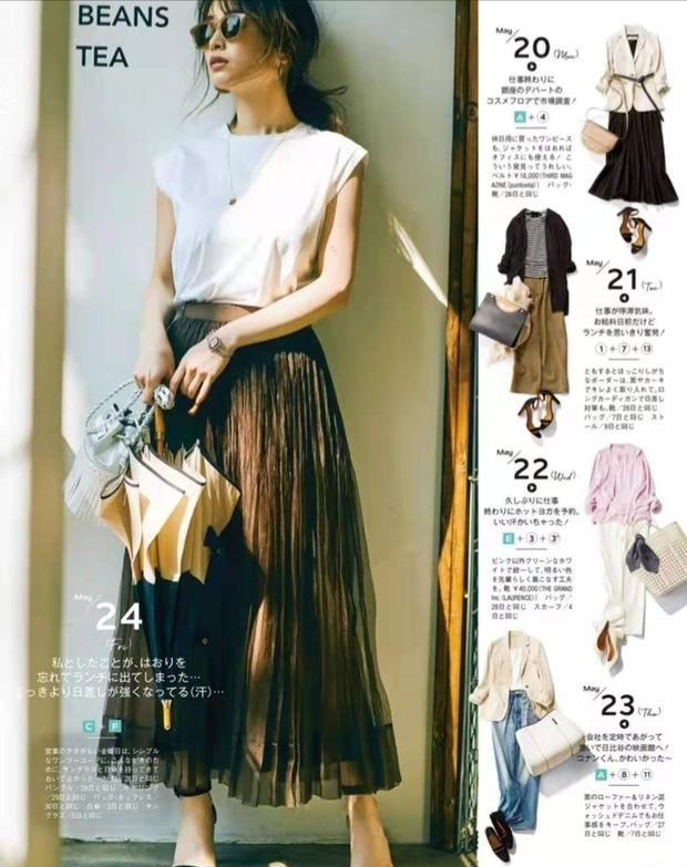 30多岁穿什么面料显气质高级,五十岁女人秋天穿什么面料好