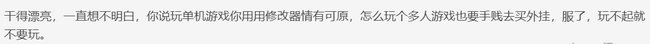 官方建立黑名单，COD战区有开挂记录的玩家转战先锋也被封禁