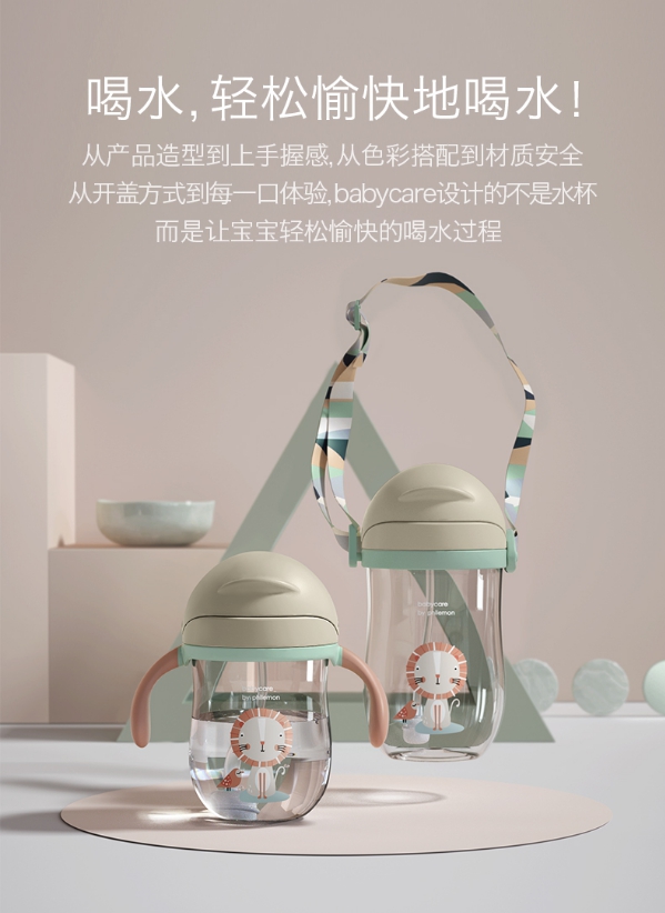 学饮杯宝宝爱喝,宝宝喝水用奶瓶还是学饮杯