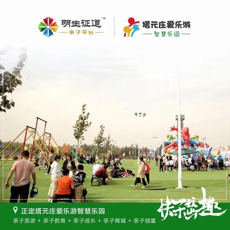 石家庄游乐园儿童乐园附近,石家庄适合孩子玩的室内游乐园