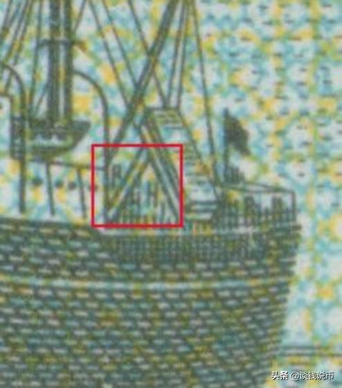 第三套人民币样币真品正背图片,第三套人民币五元版别