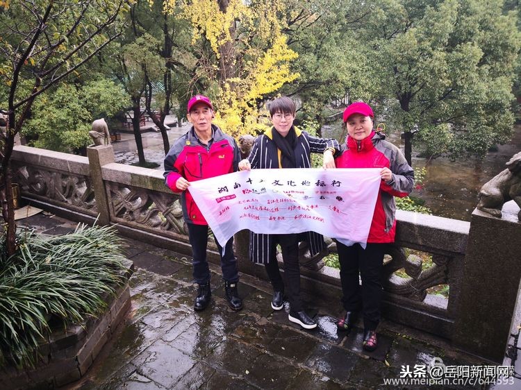 湖南文化岳阳楼,岳阳十大文化地标