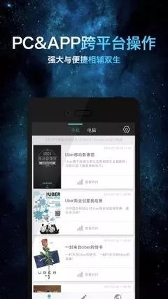 电子请柬app哪个最好,结婚电子请柬制作免费哪个软件好
