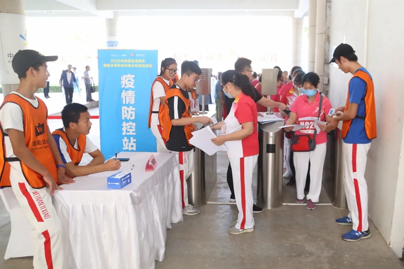 国家体育锻炼测试活动,国家体育锻炼标准达标测试325人